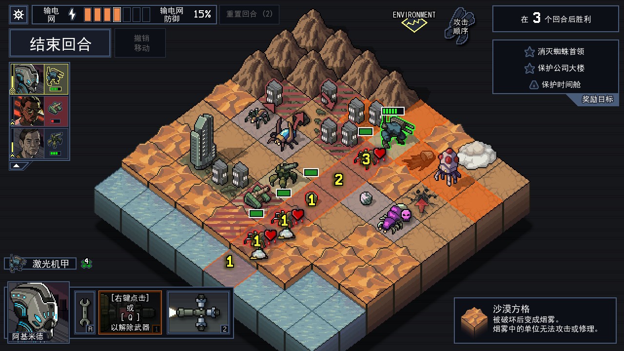 陷阵之志/Into the Breach  第2张