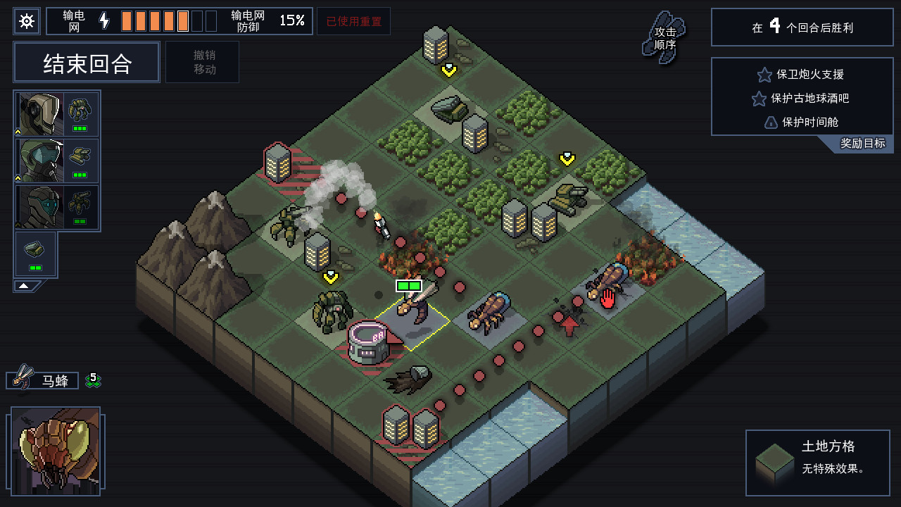 陷阵之志/Into the Breach  第3张