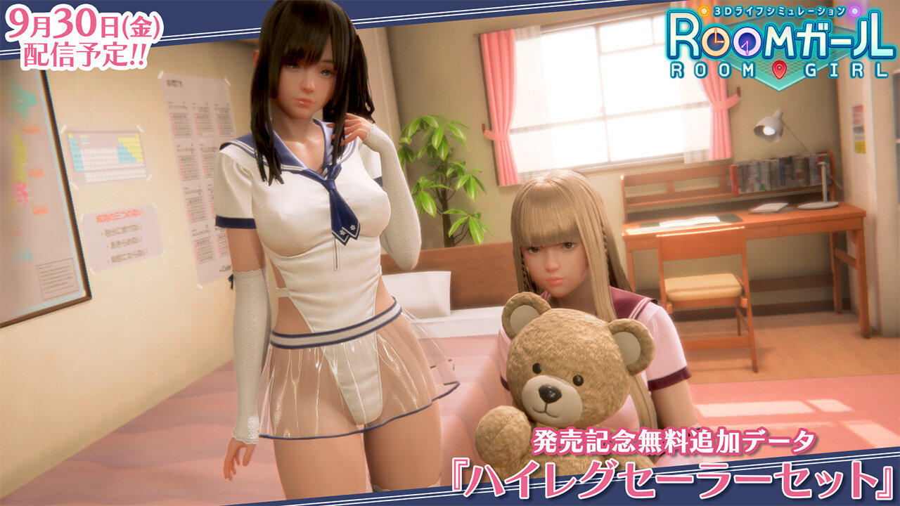 职场少女-Room Girl V2.01精翻汉化步兵版+新DLC+五千多角色卡MOD|56GB  第2张