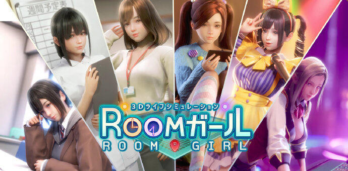 职场少女-Room Girl V2.01精翻汉化步兵版+新DLC+五千多角色卡MOD|56GB  第1张