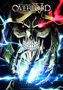 OVERLORD 不死者之王 第四季  第1张