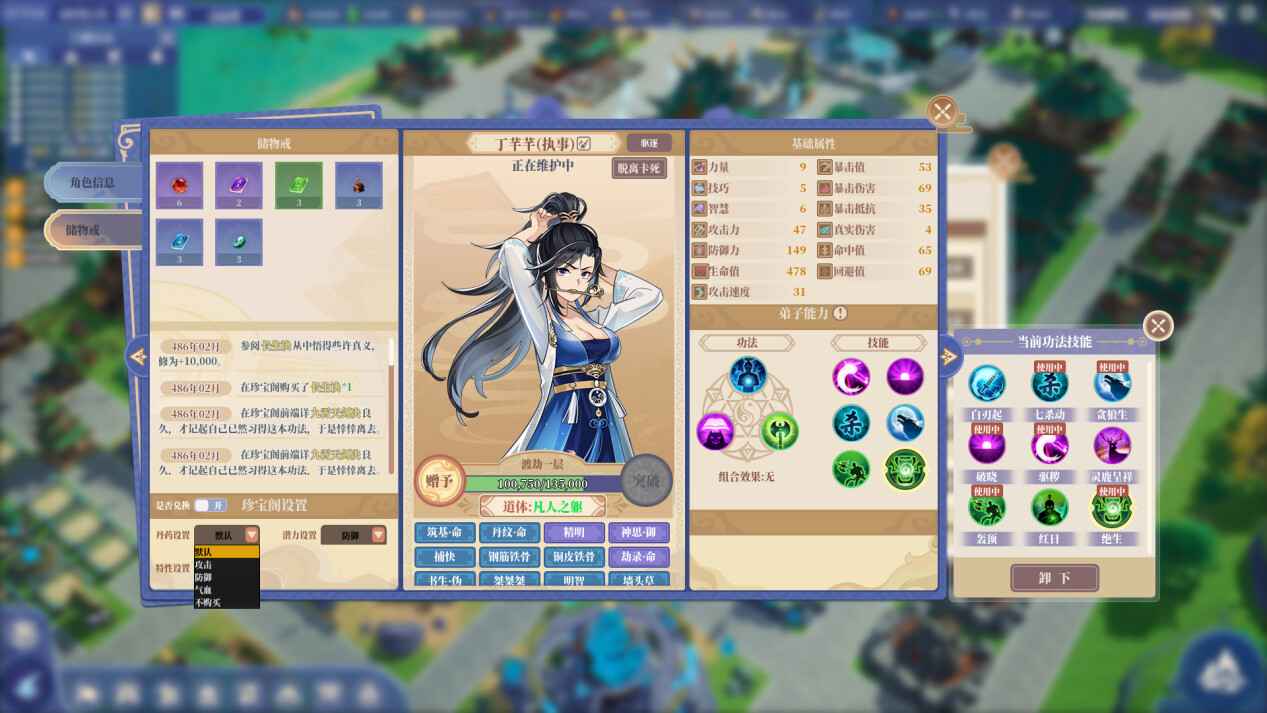 《山门与幻境/The Lost Village》V1.19-P2P|官方中文|13.4GB  第3张