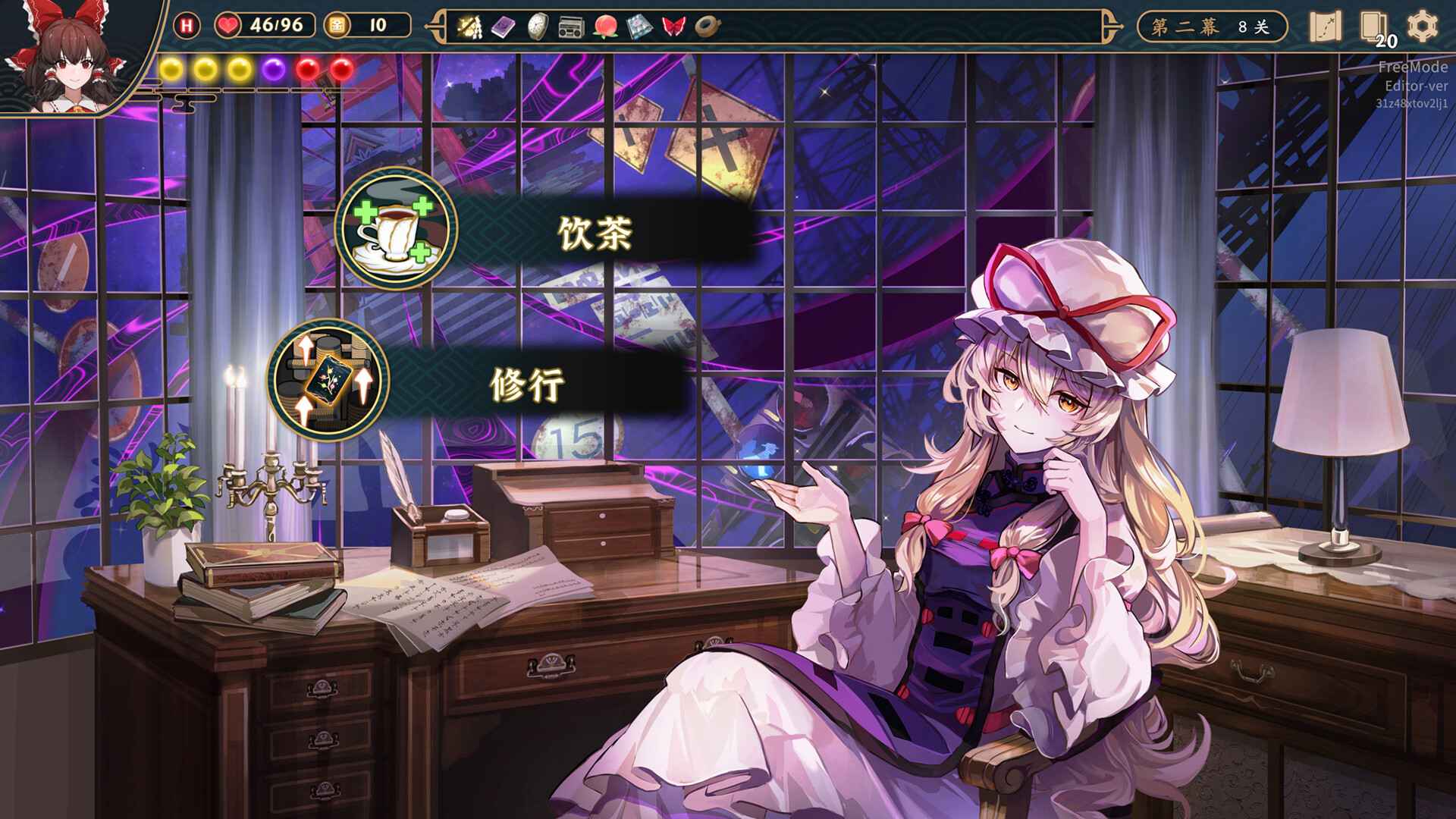 《东方光耀夜/Touhou Lost Branch of Legend》V1.5.0官中简体|容量3.2GB  第3张