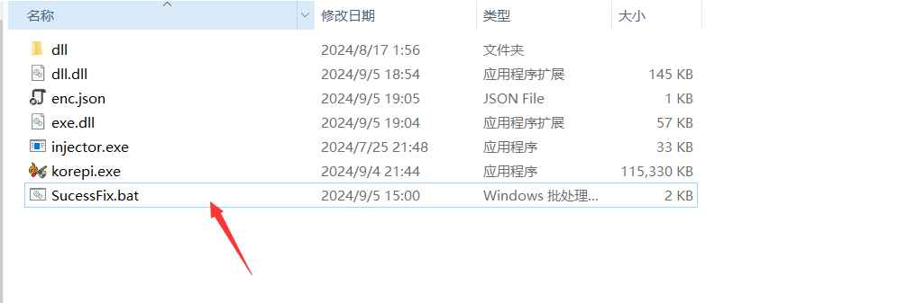 原神Korepi多功能5.0破解版0.4.5修复菜单bug  第4张