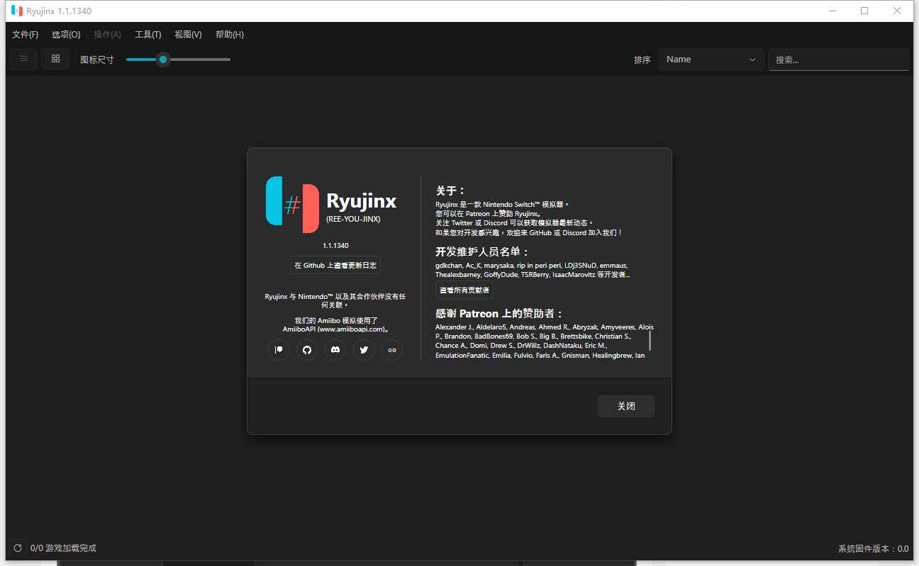 Ryujinx Switch模拟器 v1.1.1401 中文版  第1张