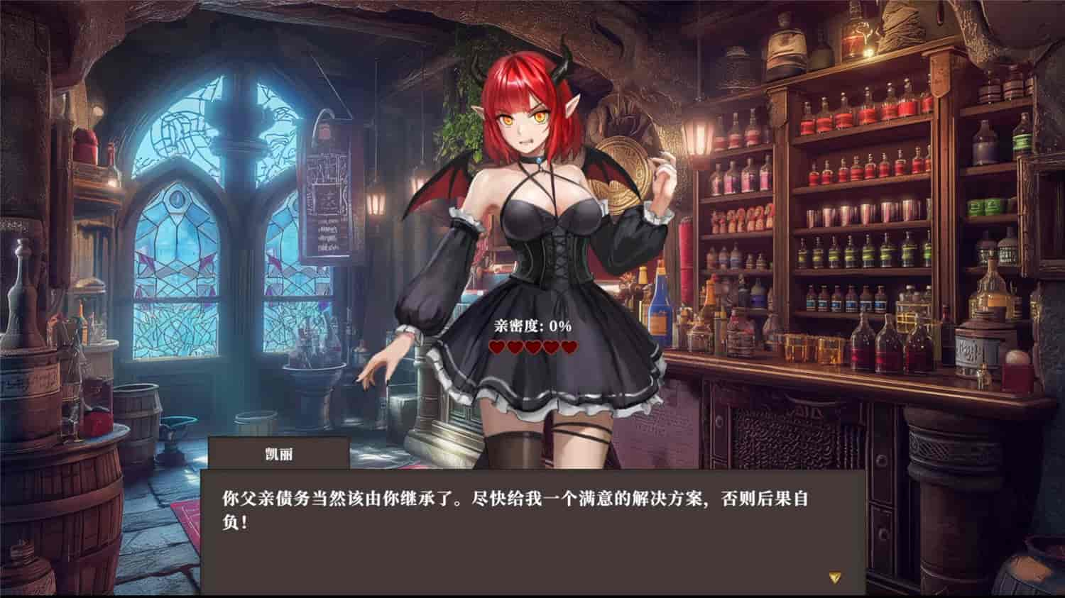 迷宫贩~魔王城的开店还债之旅~/Merchant in Dungeon  第2张