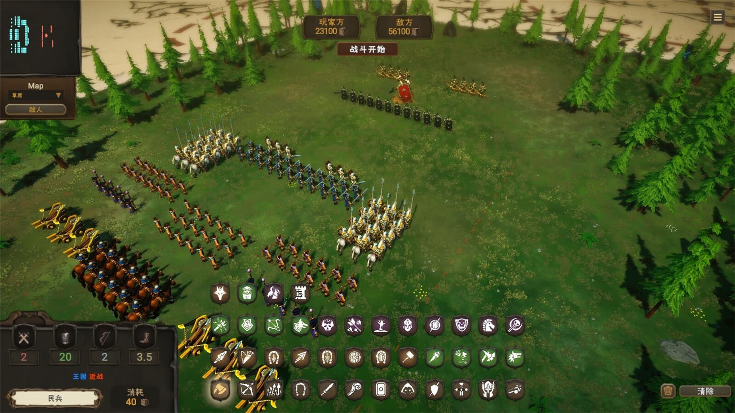 王国战争模拟器/Warlords Battle Simulator  第2张