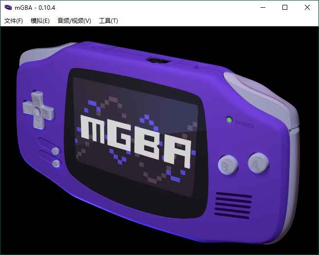 mGBA模拟器v0.10.4便携版  第1张