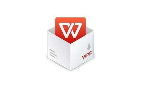 WPS Office v2023 12.8.2.18913 解锁版 (国产办公套件)