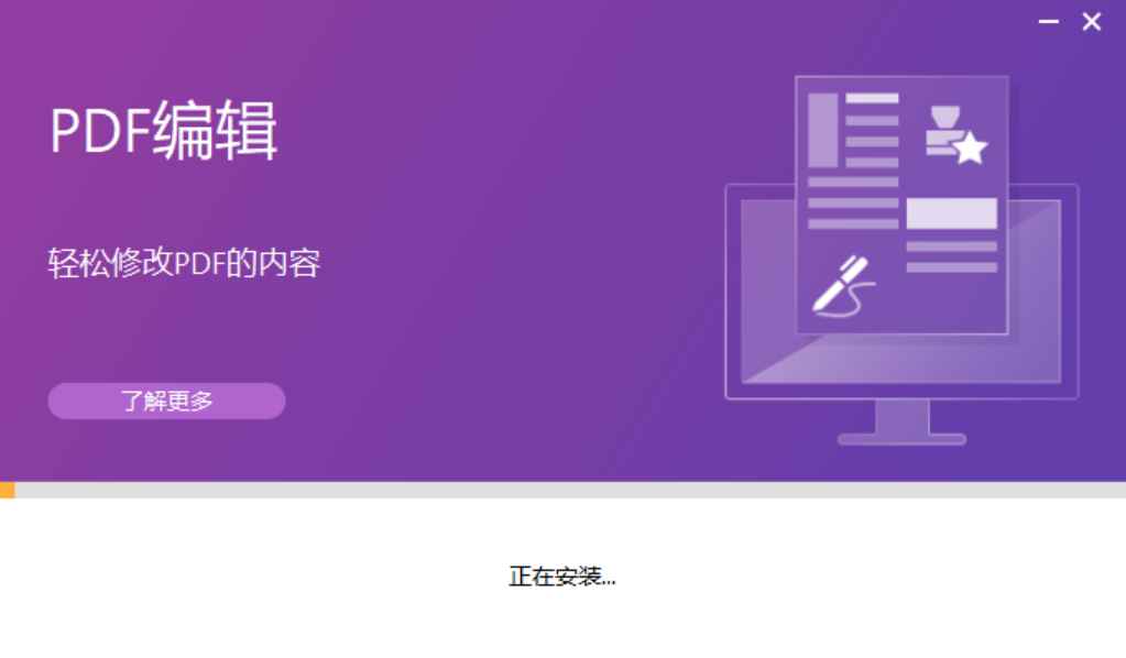 Foxit PDF Editor Pro v2024.4.0.27683 激活版 (PDF编辑)  第5张