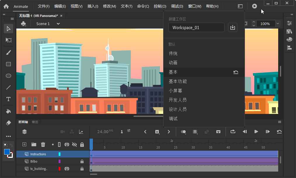 Adobe Animate AN v24.0.6.54.0 解锁版 (动画特效设计)  第1张