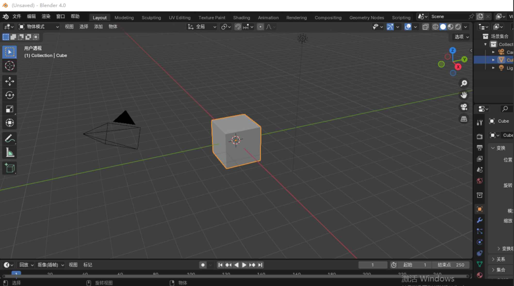 Blender v4.3.2 官方版 (三维图形图像应用)  第1张