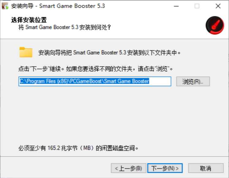 Smart Game Booster v5.3.1.692 激活版 (游戏性能优化工具)  第3张