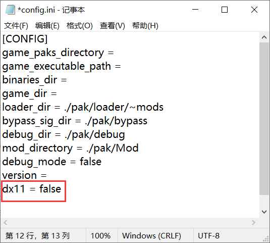 鸣潮KUNMOD多功能辅助免费2.0.4  第3张