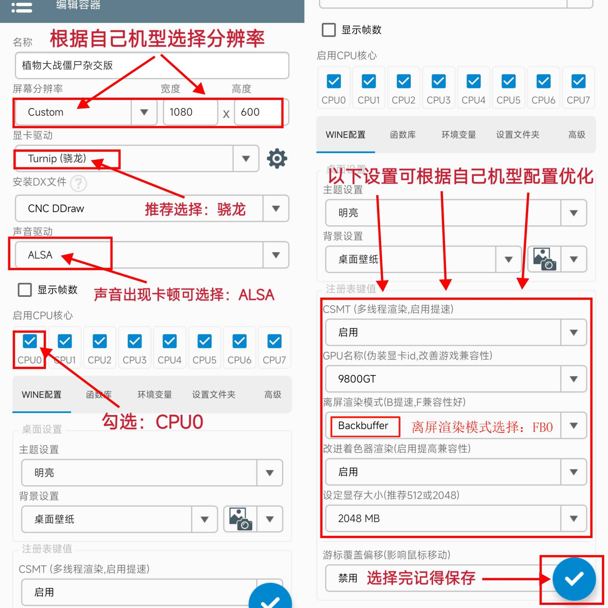 最新v3.1.2植物大战僵尸杂交版-直装版本  第1张