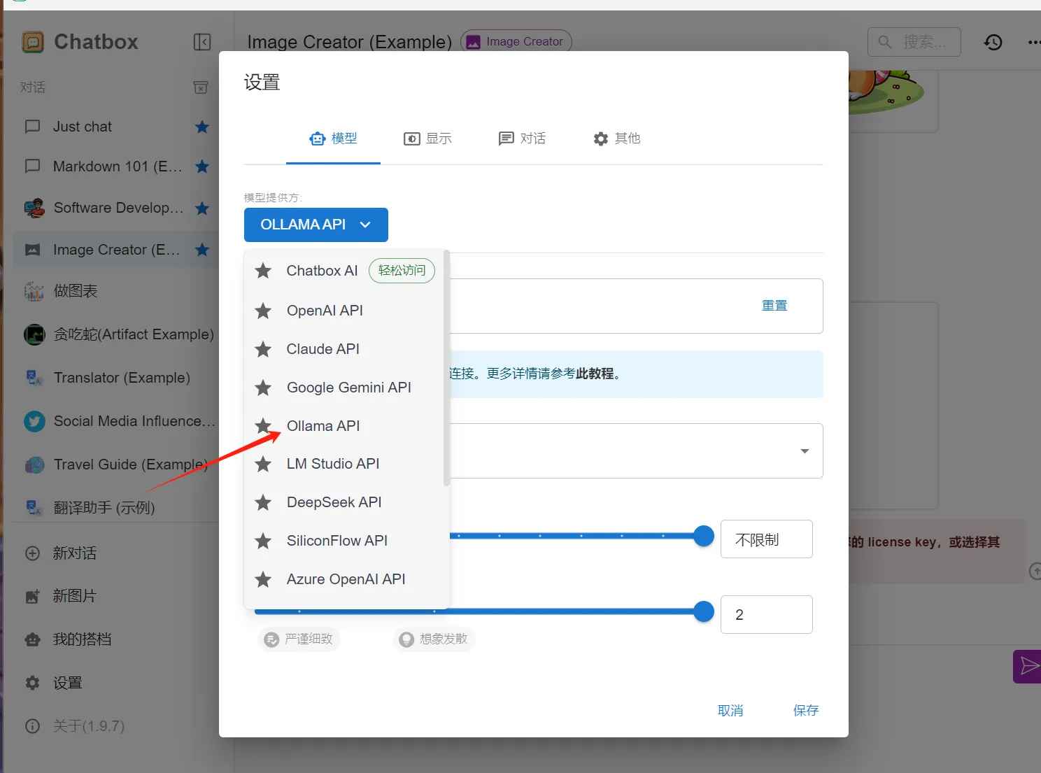 DeepSeek-R1 本地部署教程+文件 支持win/mac  第1张