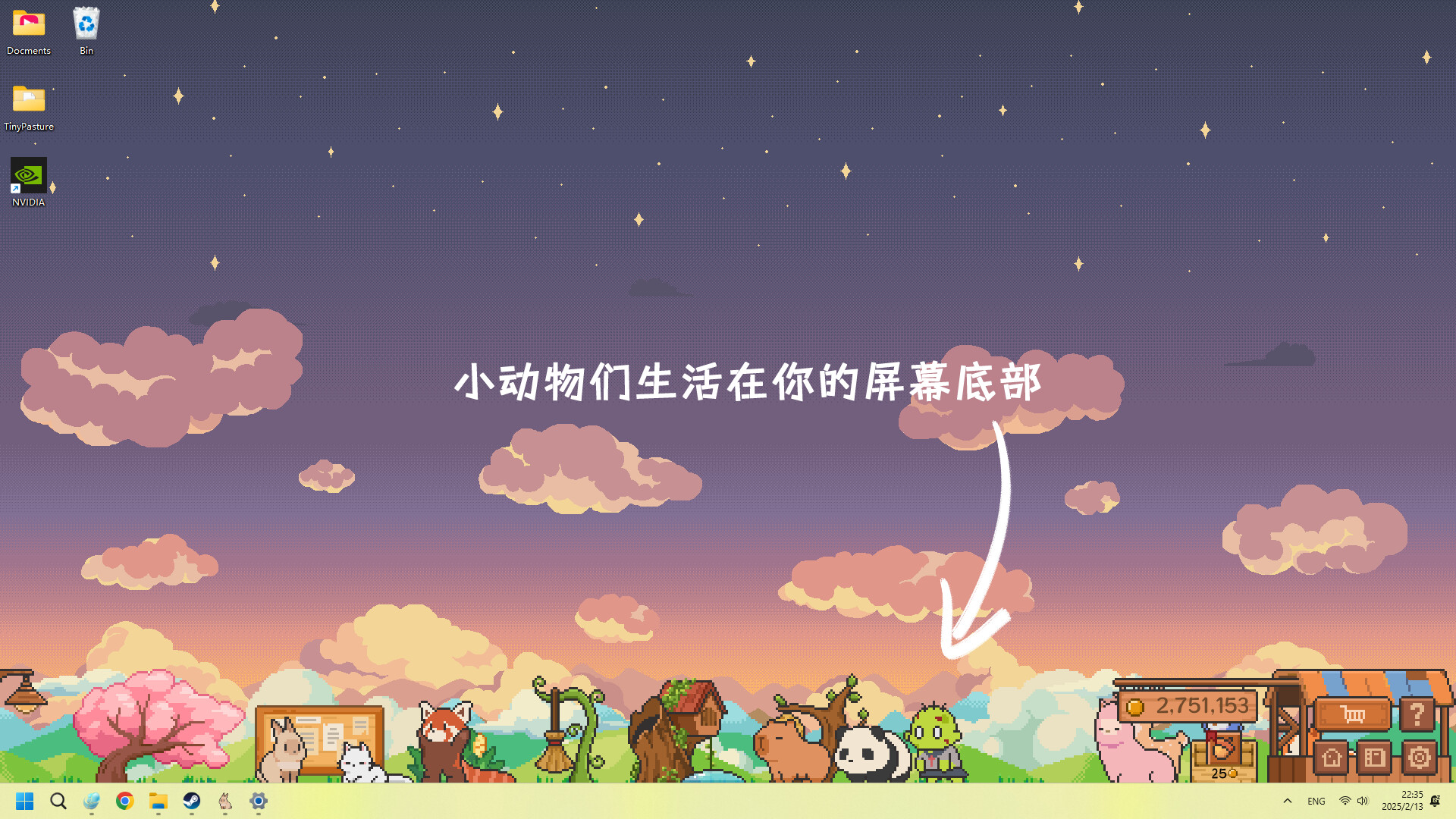 动物栏：桌面牧场/Tiny Pasture  第1张