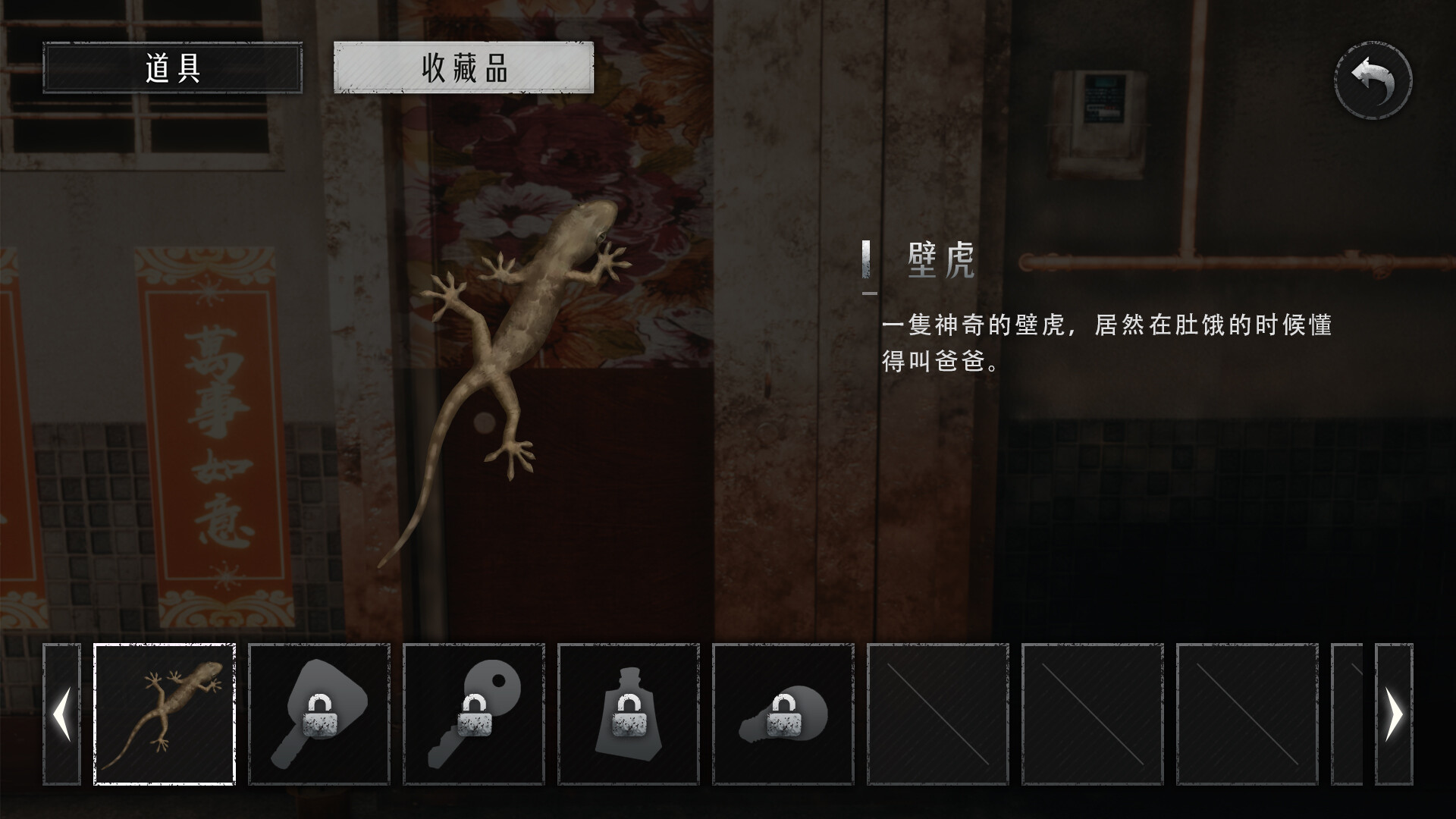 猛鬼大厦2/Haunted House 2  第2张