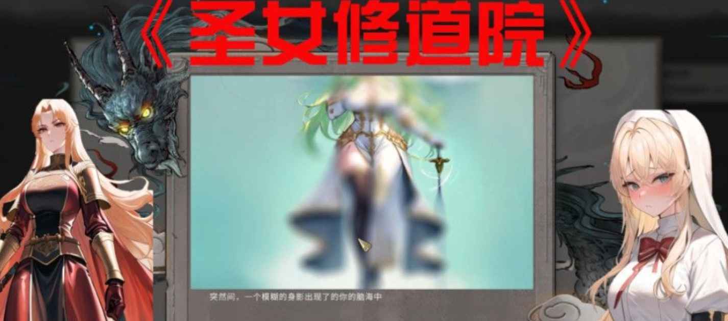 鬼谷八荒绅士魔改版  第1张