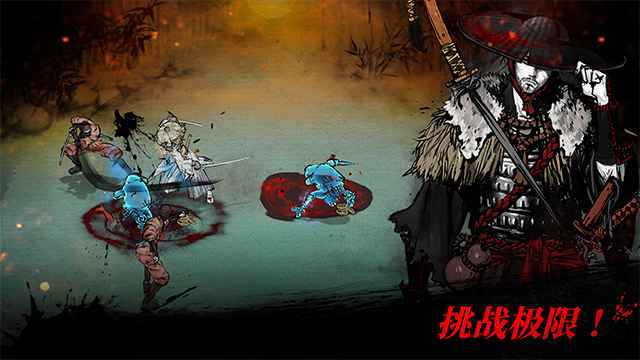 浪人：末代武士v2.10.670MOD版  第1张