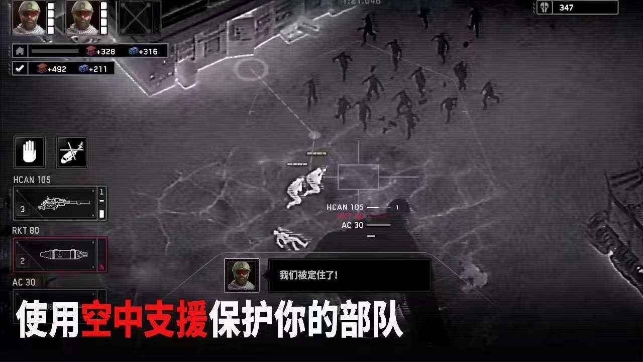 安卓手机游戏《僵尸炮艇生存》[完整版]Steam移植  第2张