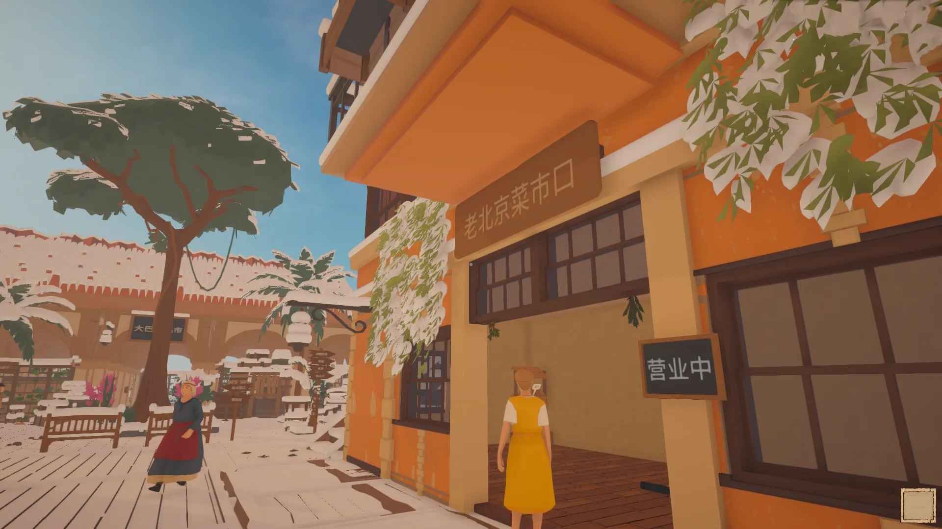 Old Market Simulator 菜市场模拟器 v1.5.5 正式中文版  第1张