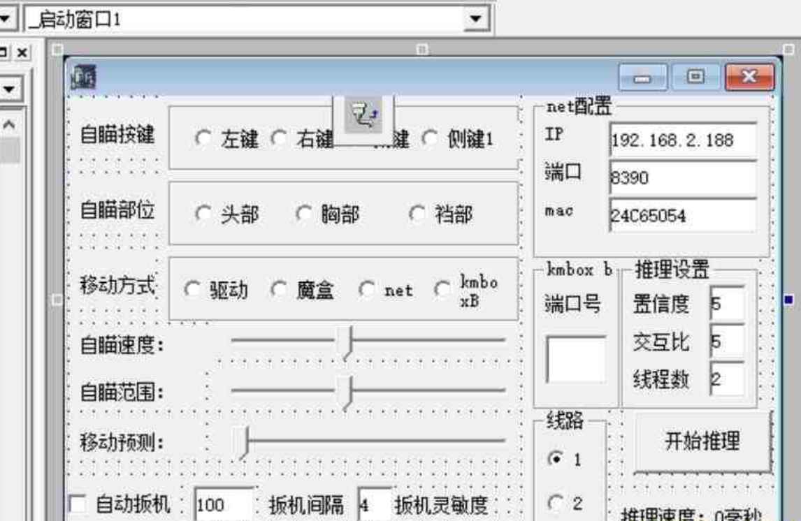 易语言瓦Ai上市源码  第1张