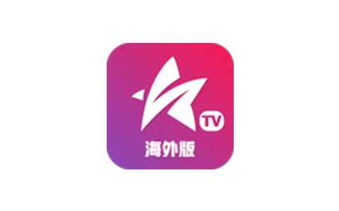 星火电视海外版v1.0.49去广告TV版