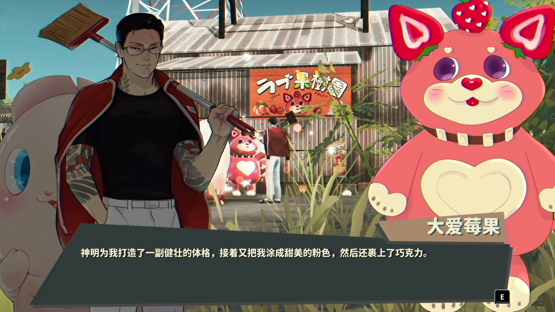 达愿福神社/Promise Mascot Agency  第2张