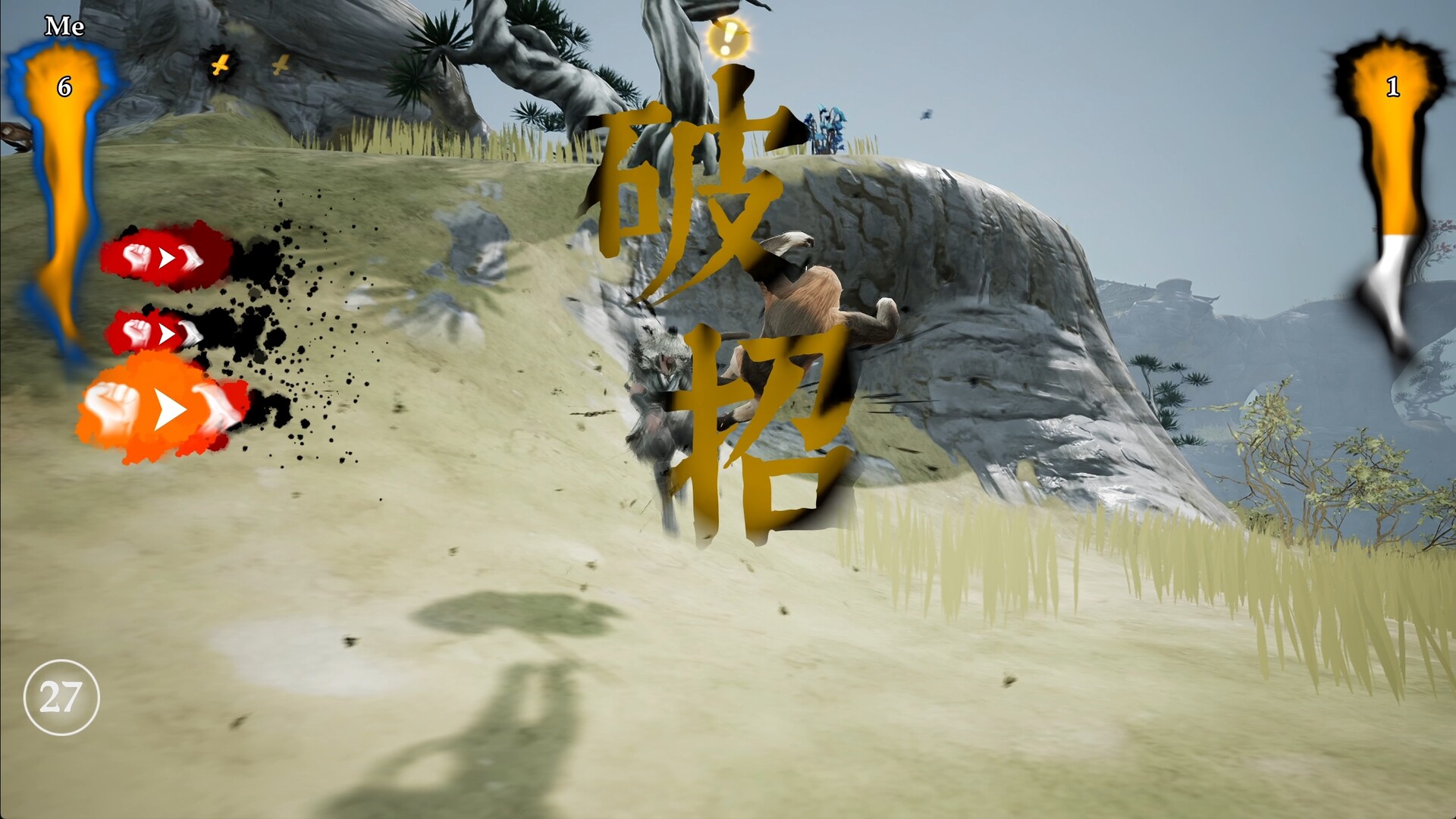 绝世好武功/The Matchless Kungfu  第3张