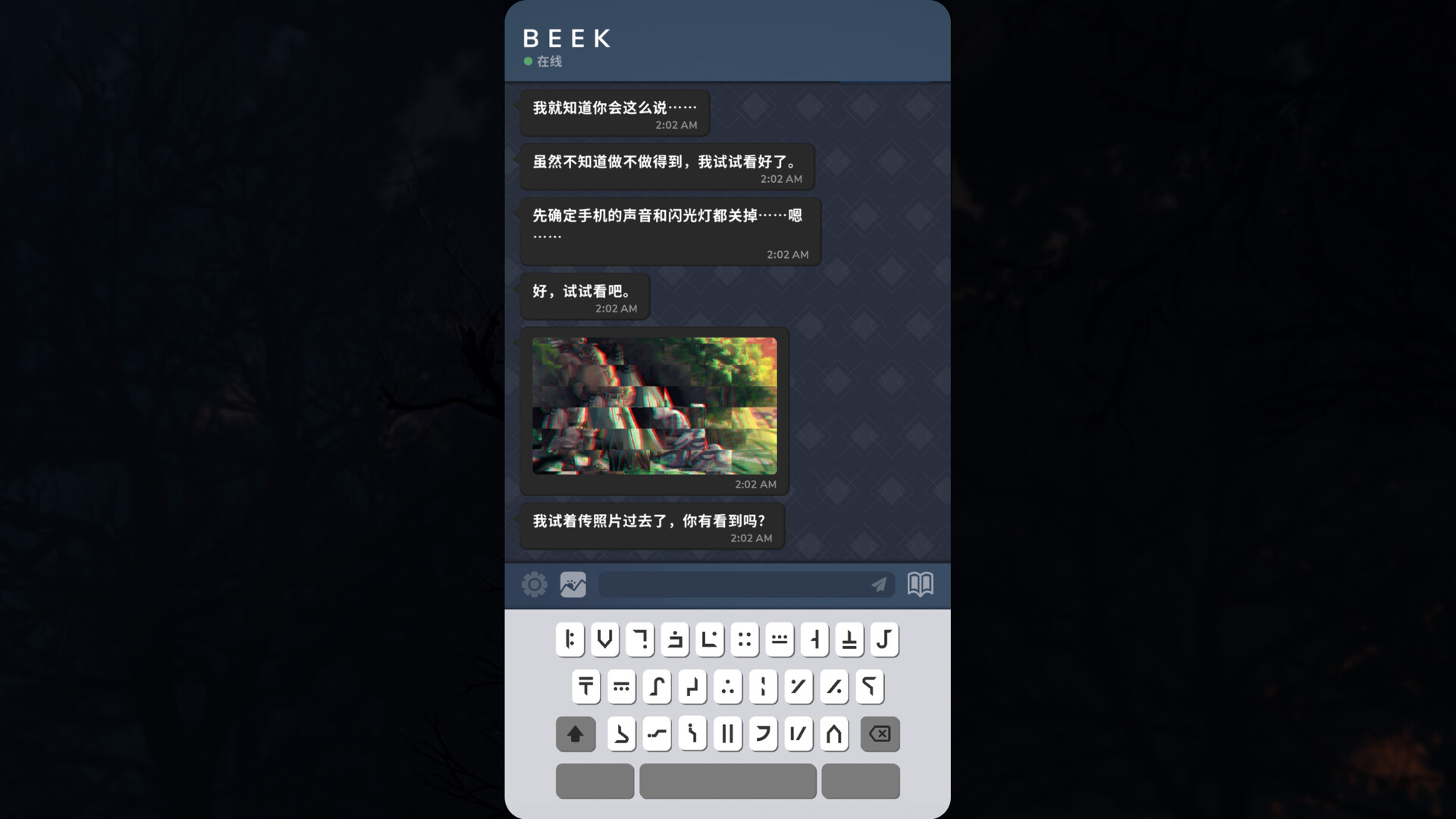 Beek: 使魔与毛茸茸 - 重制版/Beek: Familiar Spirit Remastered  第1张