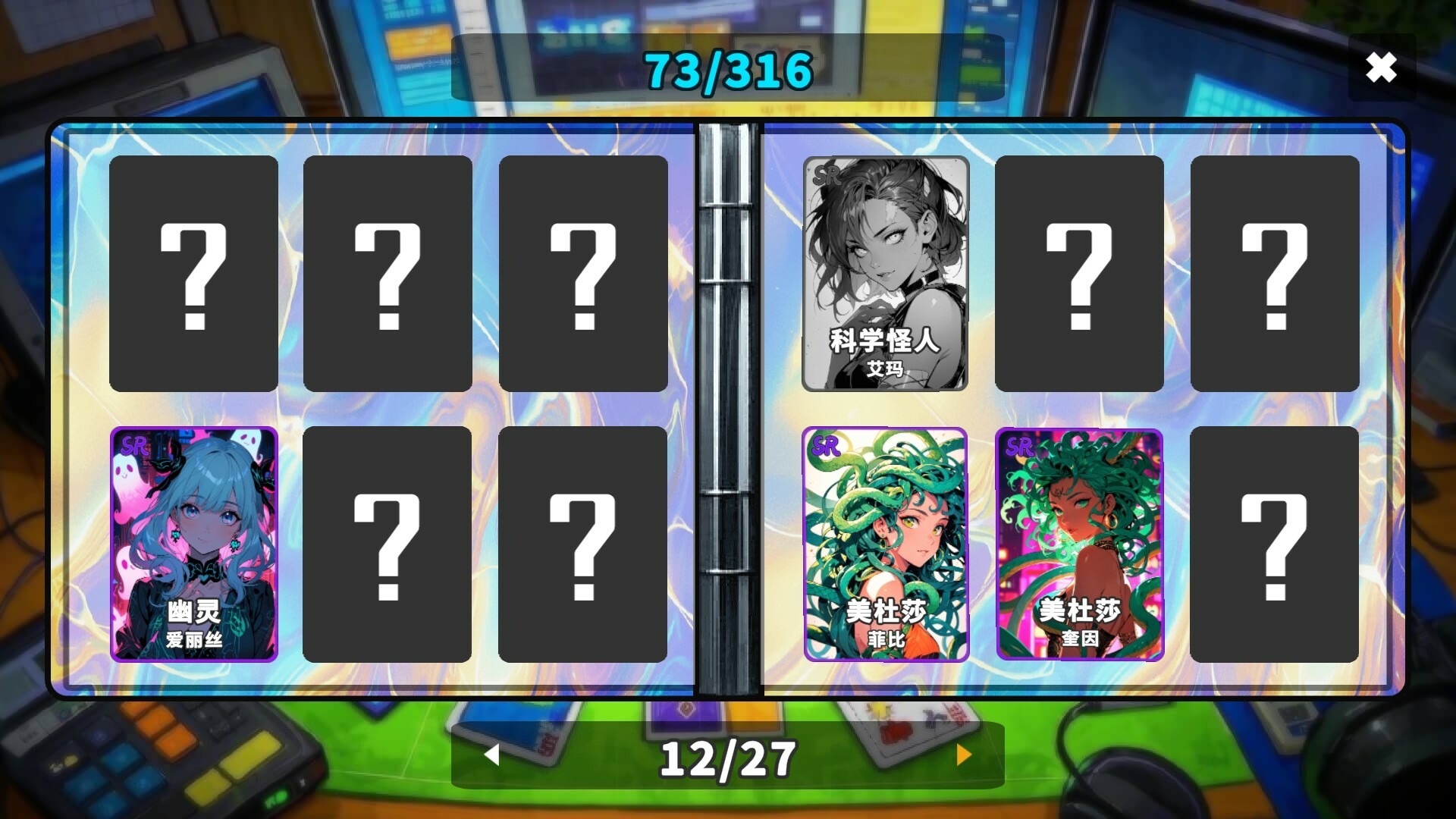 拆卡模拟器/Card Streamer Simulator  第2张