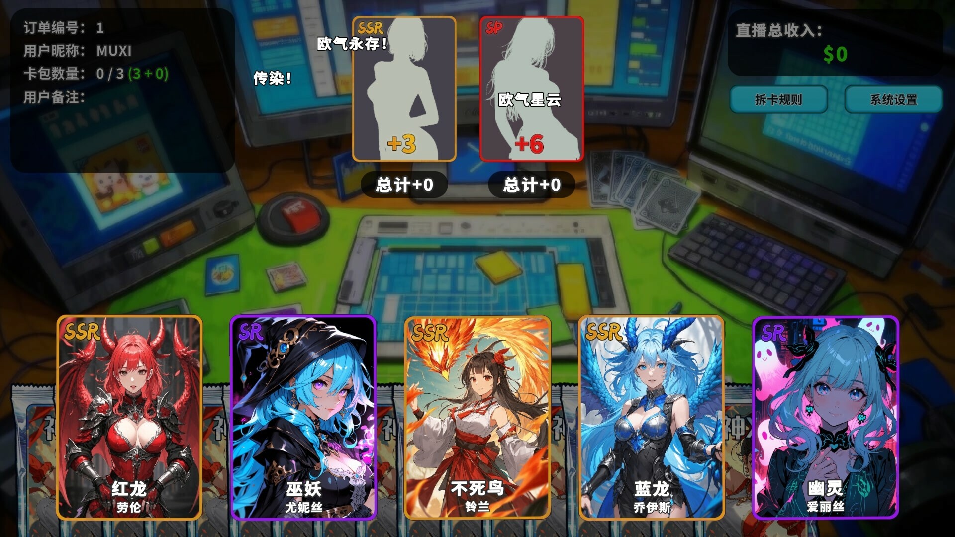 拆卡模拟器/Card Streamer Simulator  第3张