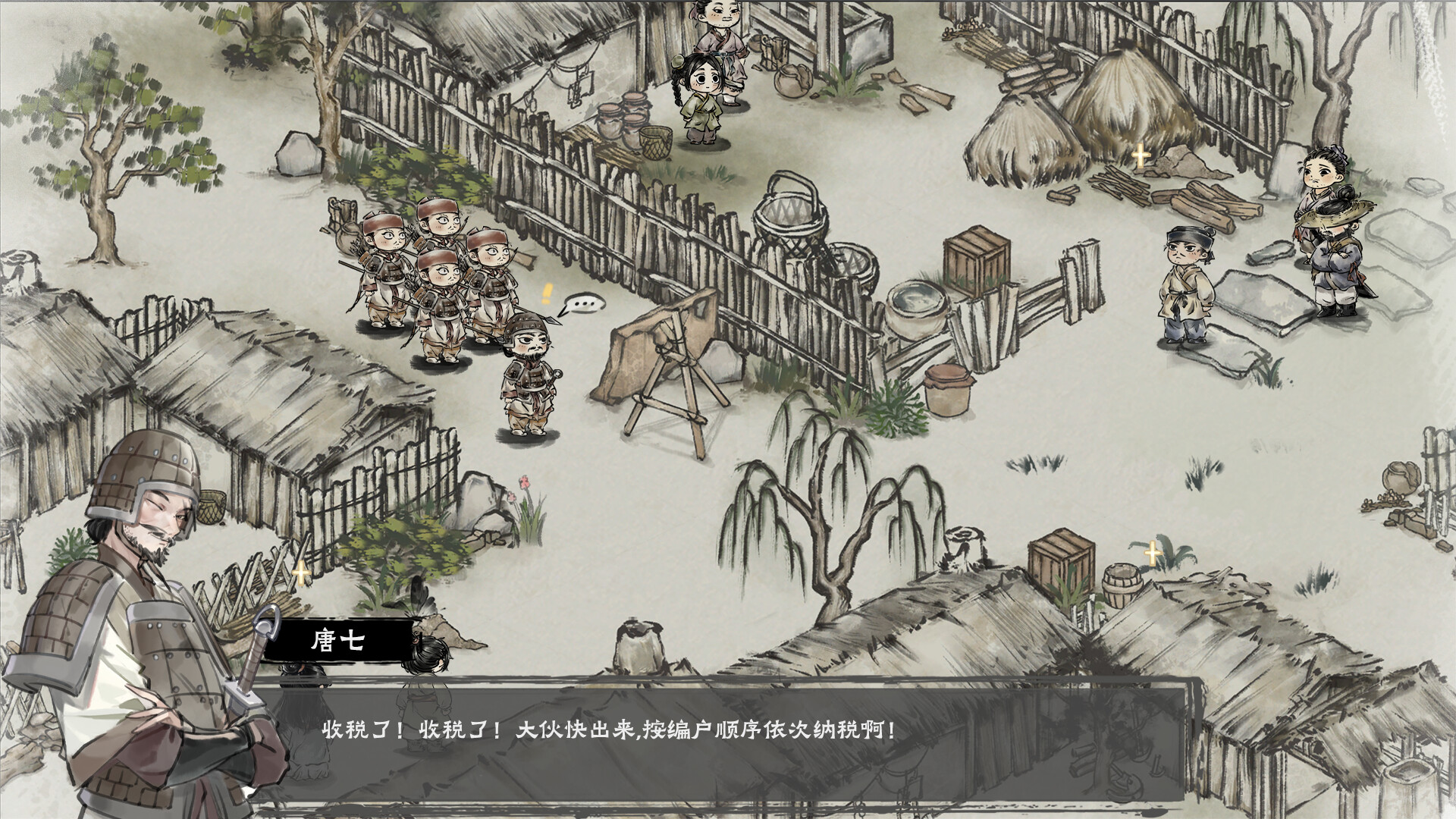 汉尘：腐草为萤  第4张