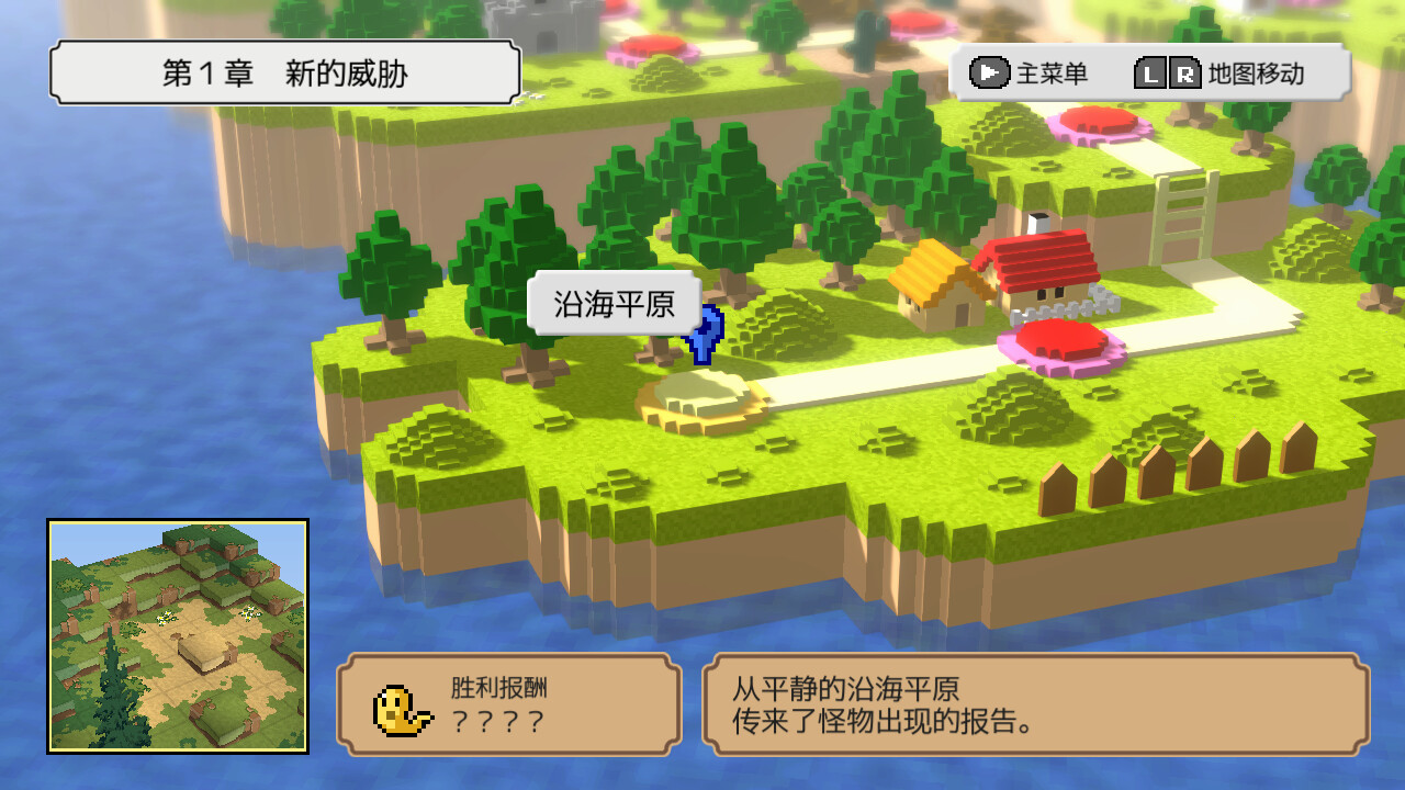 史莱姆的大野望/Great Ambition of the SLIMES  第2张