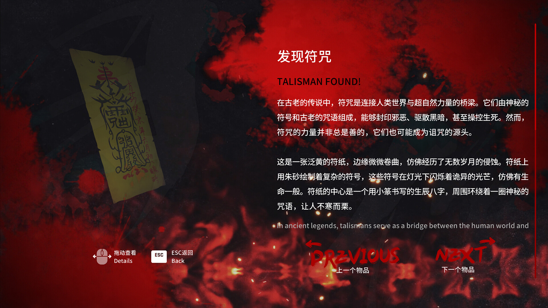 消失的航班，还有她她她！/Lost in the secret!  第2张