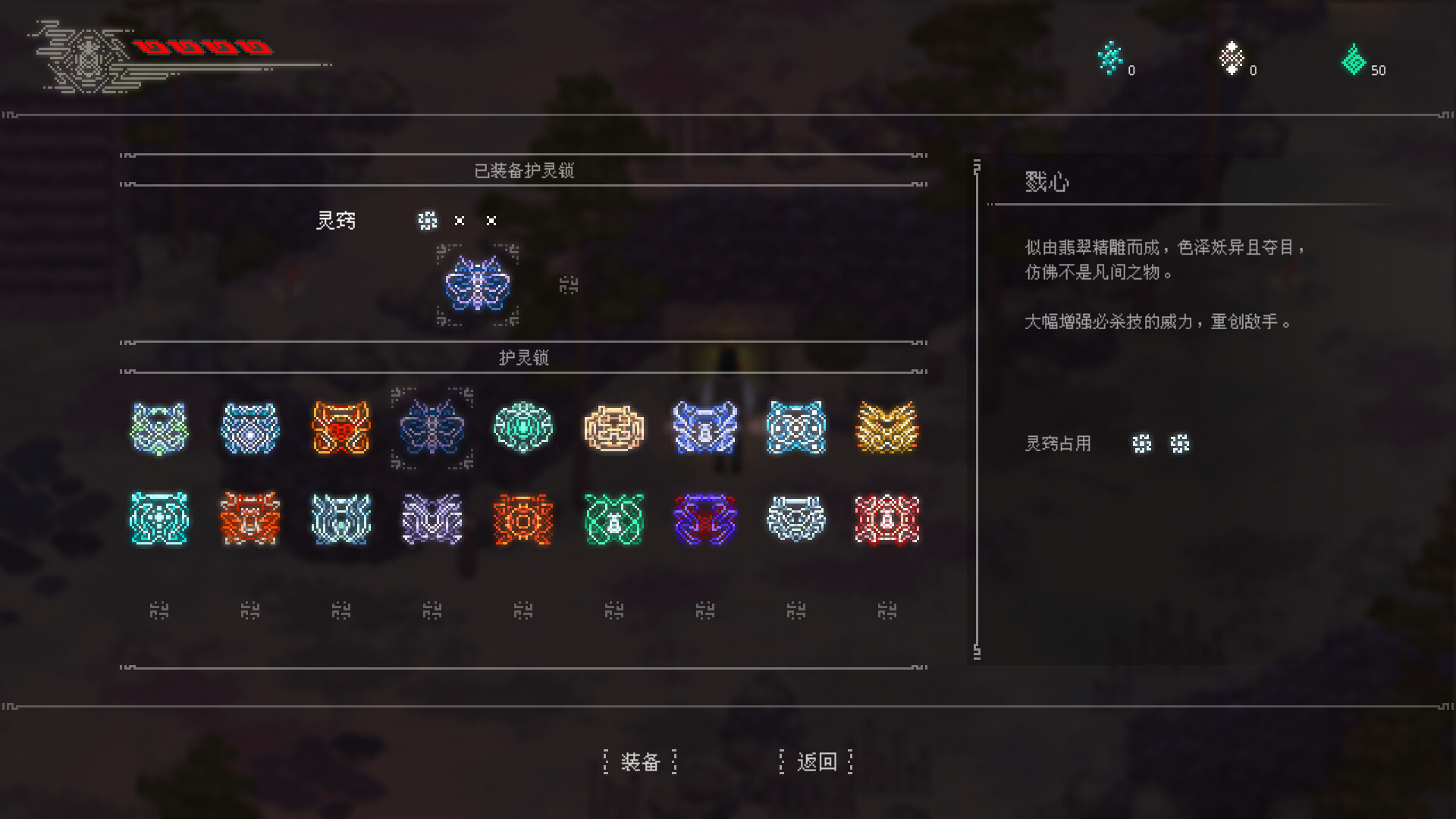 山海旅人2/The Rewinder 2  第3张