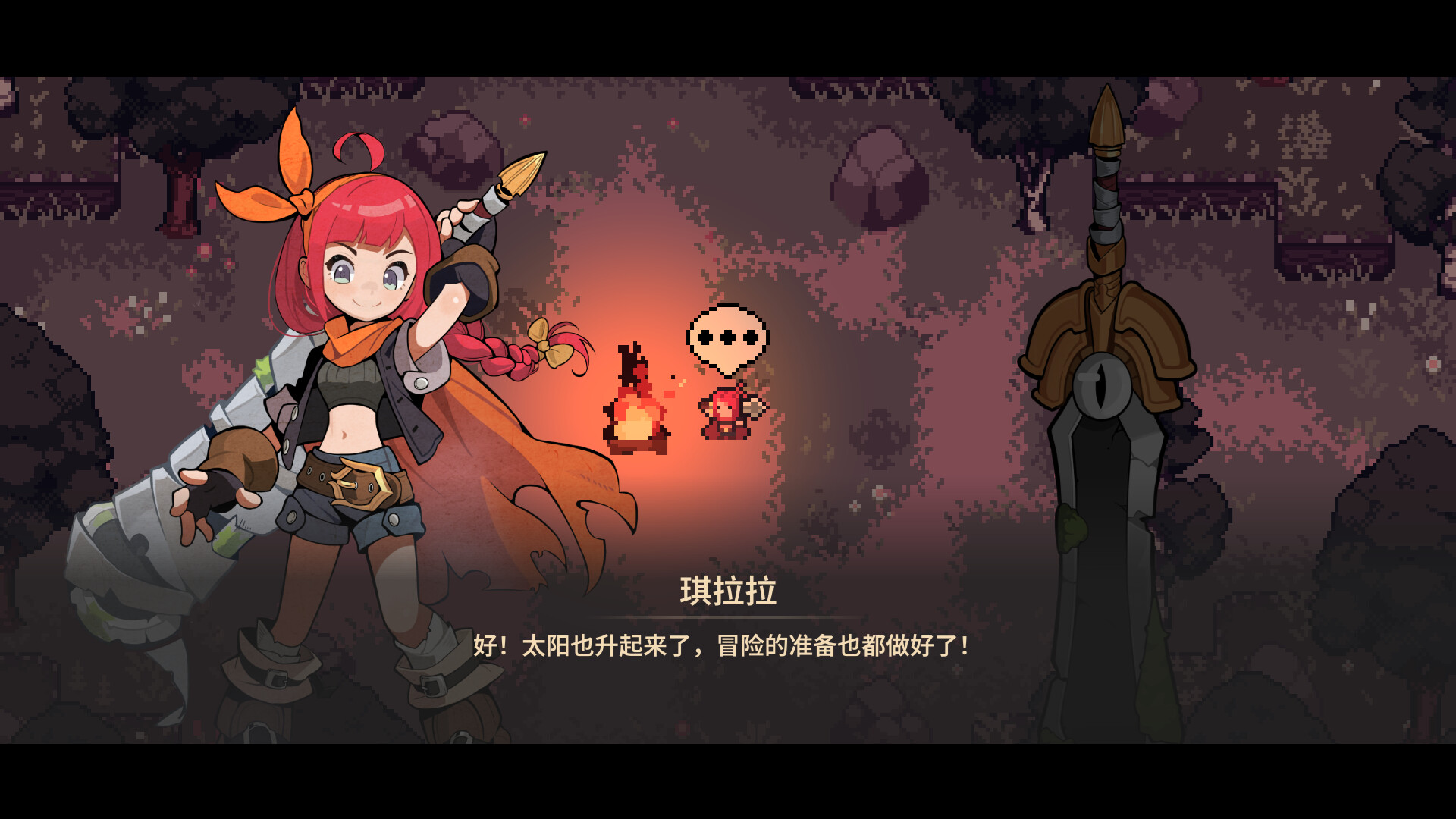 调试英雄/Debugging Hero  第3张