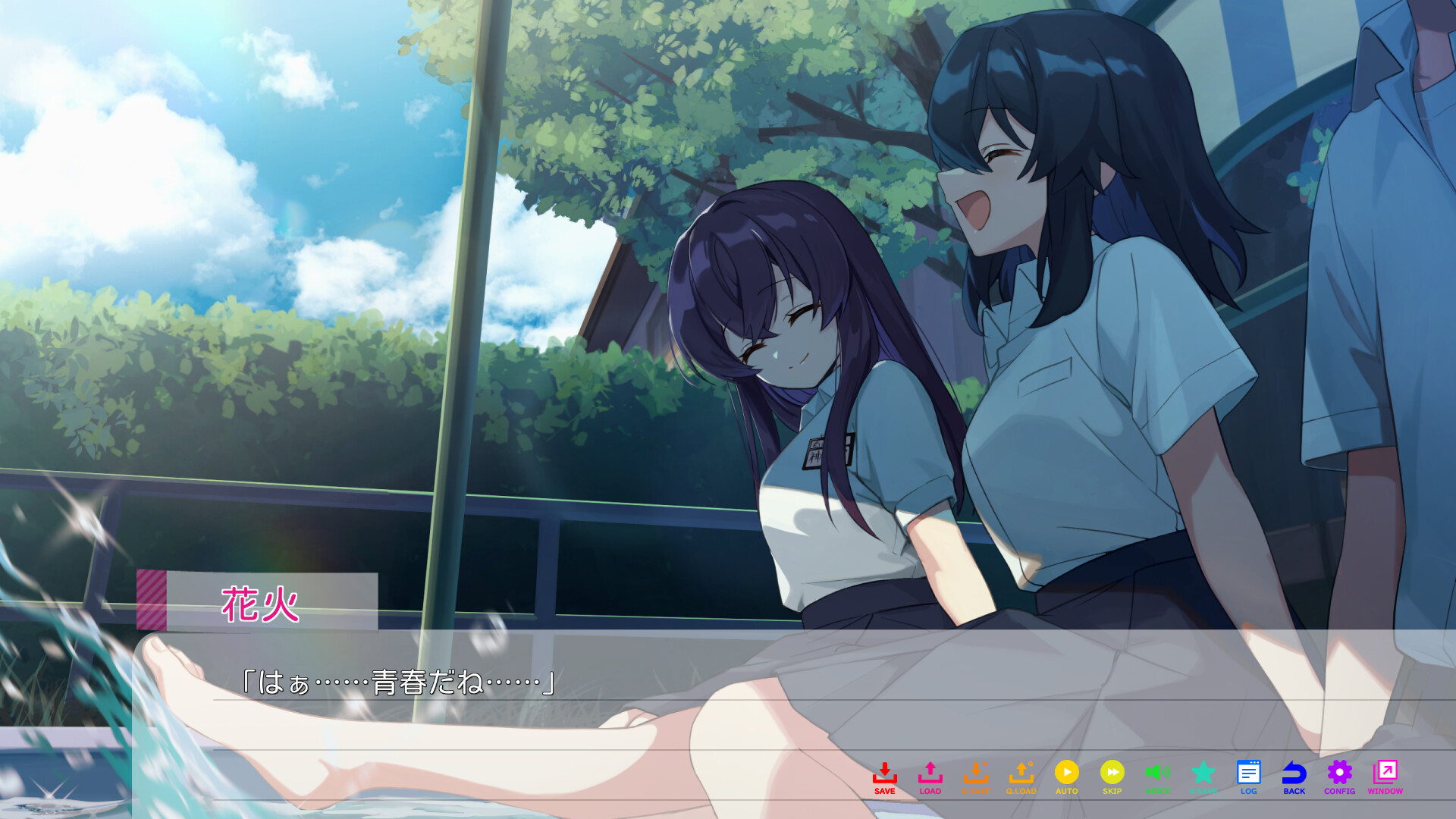 永夏之恋/In the Midst of a Neverending Season  第2张