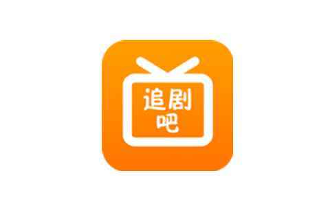 追剧吧v1.5.6.2去广告版