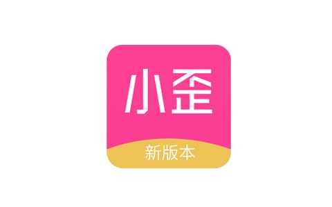小歪微商v1.6.1解锁高级版