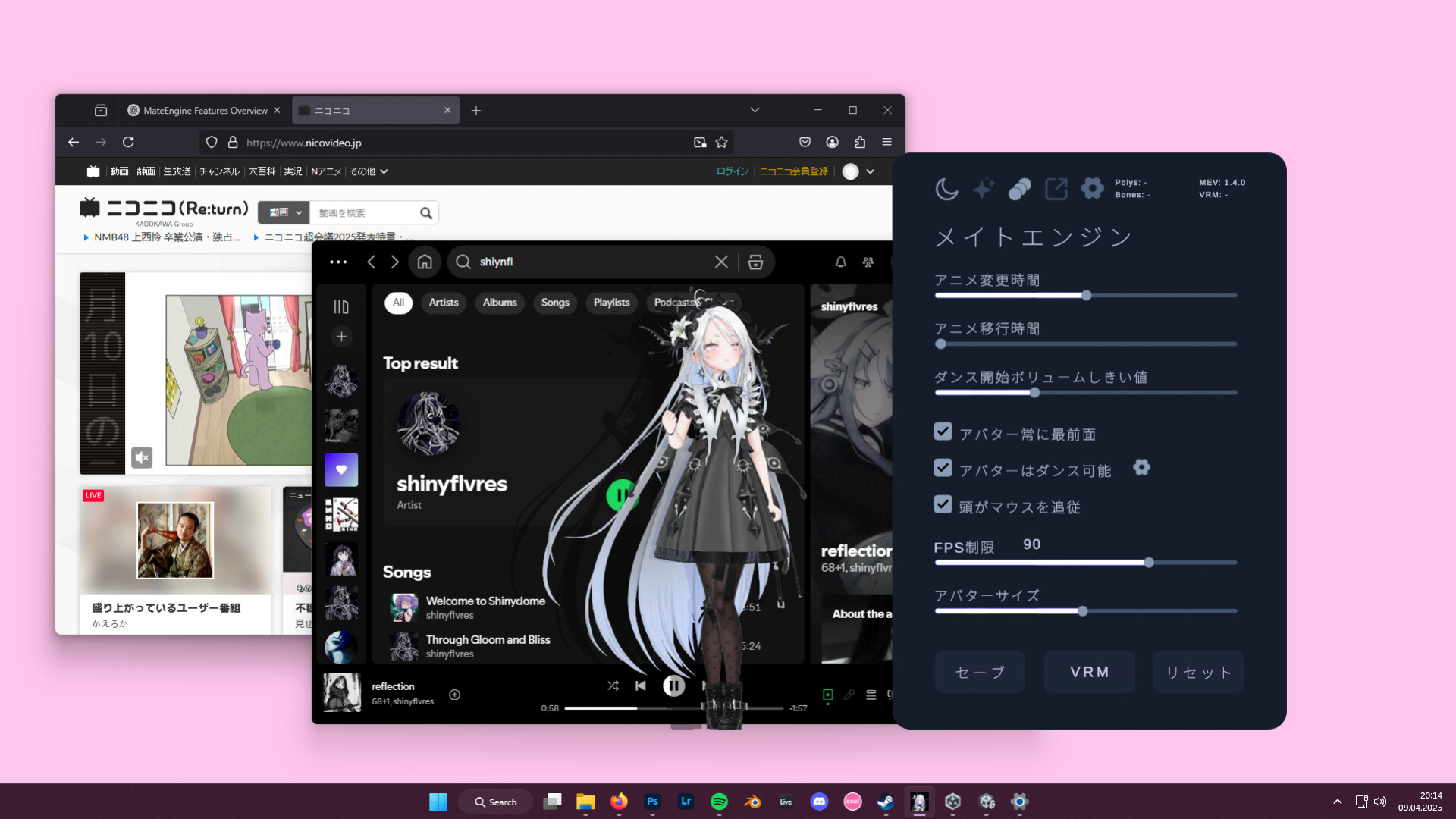 伴侣引擎/MateEngine  第2张