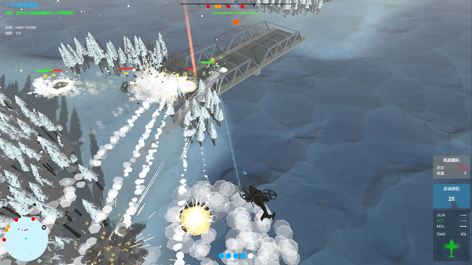 我们的战争: 火力压制/Our War: Firepower Suppression  第2张
