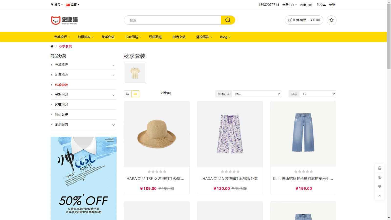运营版开源代码 多语言跨境商城 跨境电商平台  第2张