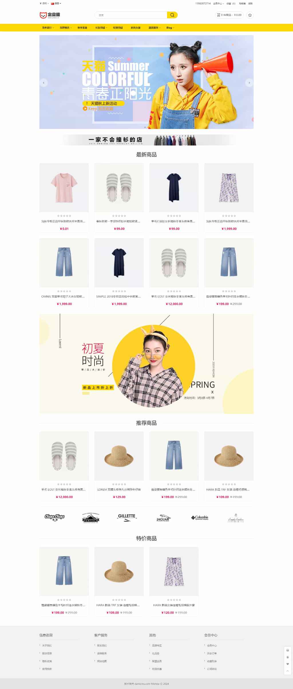 运营版开源代码 多语言跨境商城 跨境电商平台  第1张