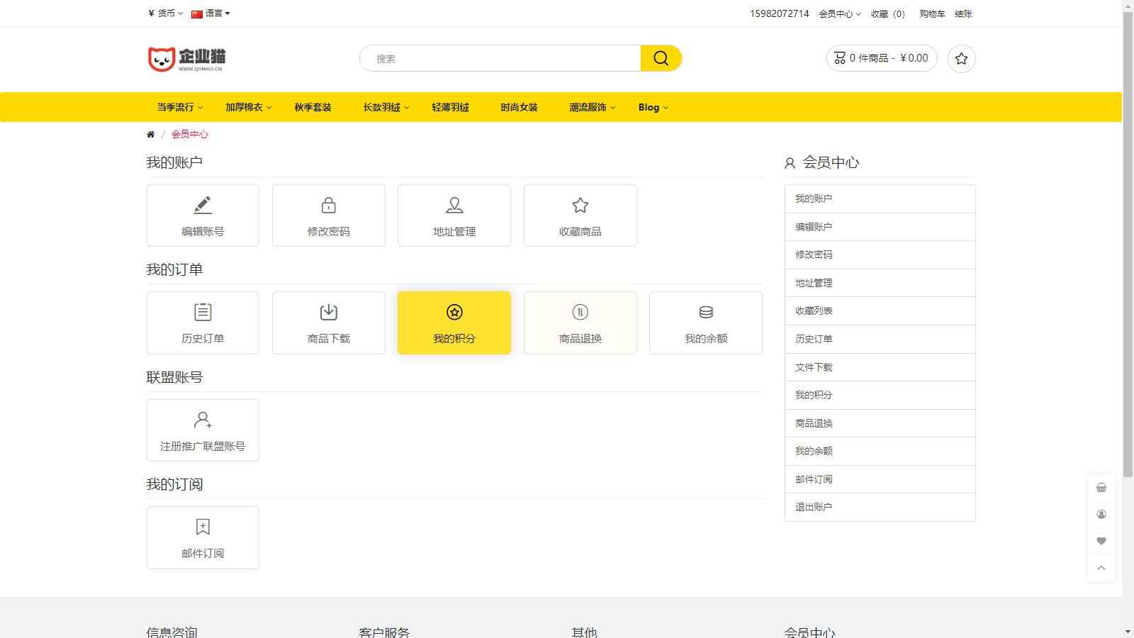 运营版开源代码 多语言跨境商城 跨境电商平台  第3张