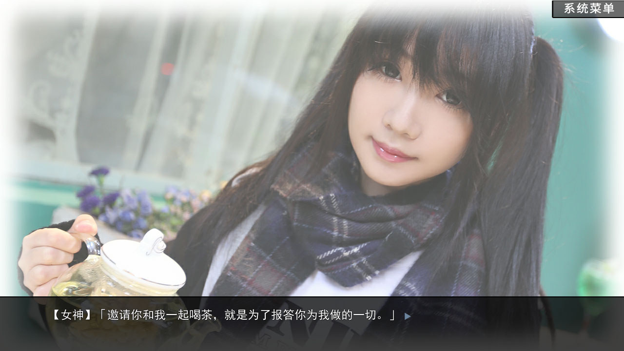 恋爱模拟器/Love Simulation  第5张