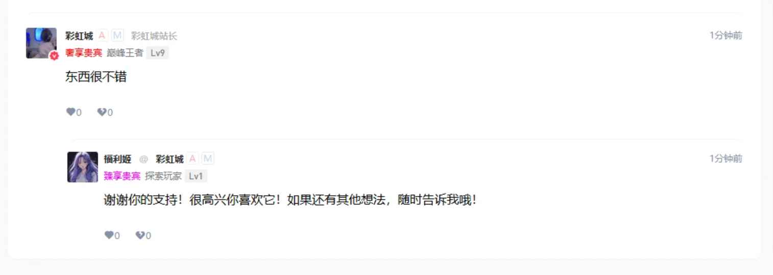 WordPress插件，AI自动评论回复，对游客客户友好评论  第1张