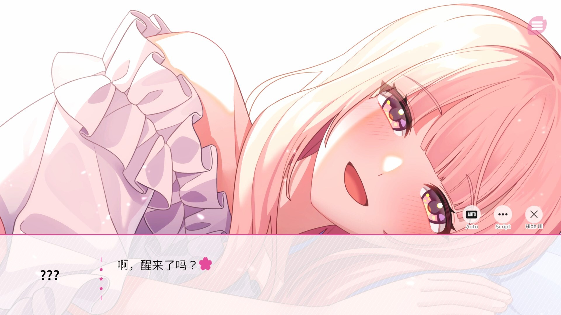 在樱花色 梦境中恋上你/Dreaming in Cherry Blossoms, I Fall Love with You  第4张