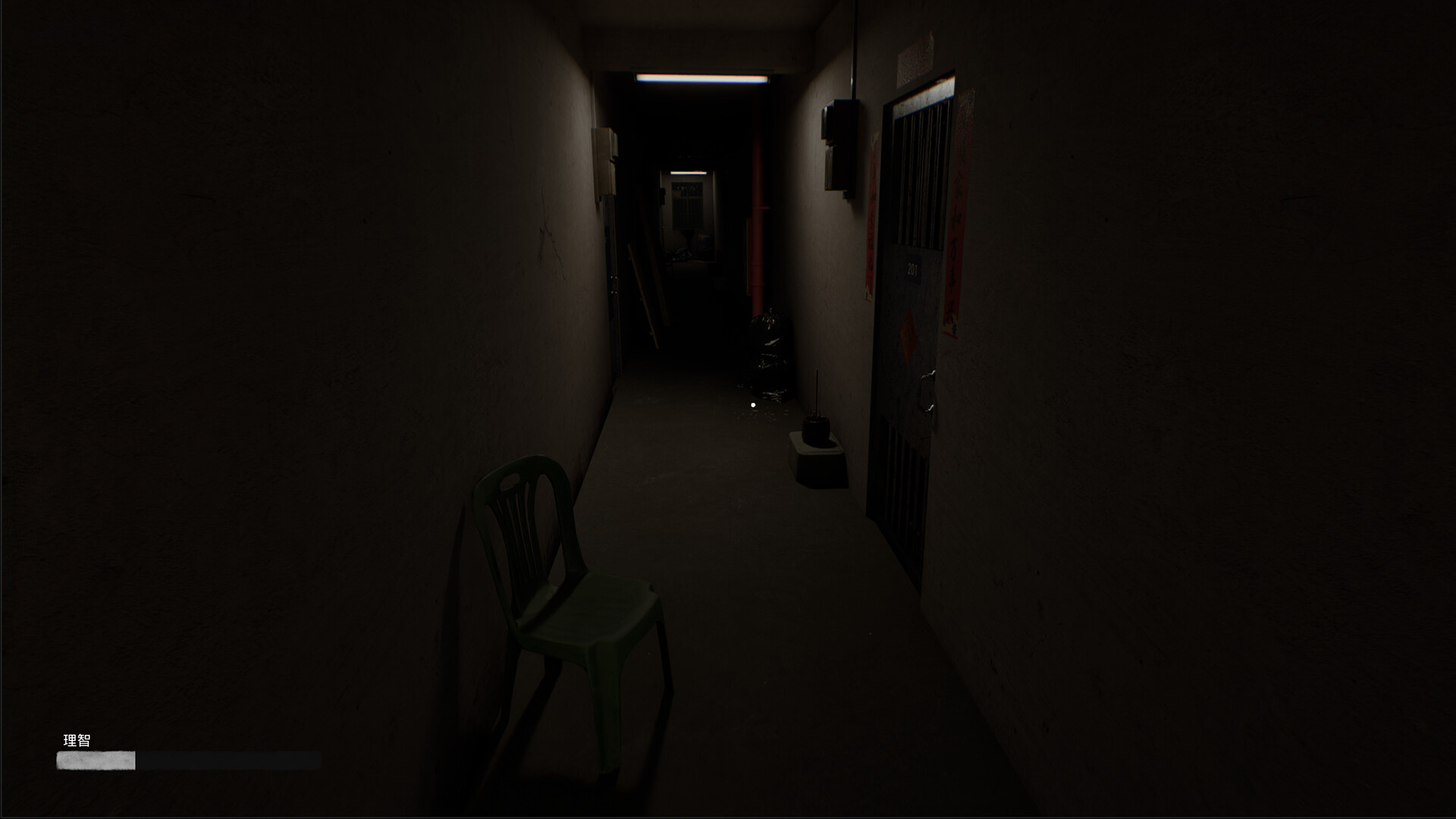 诡租：205号房/Haunted Room : 205  第2张